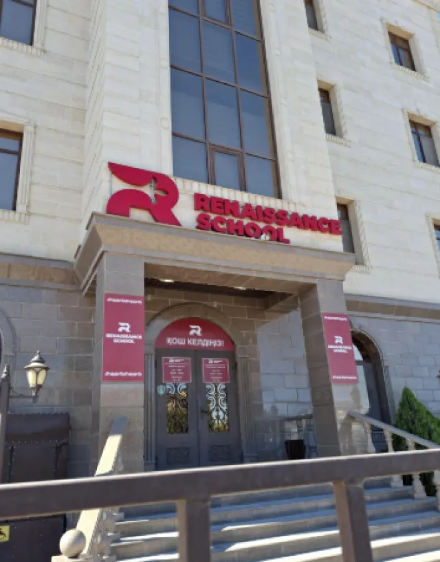 Renaissance school фото