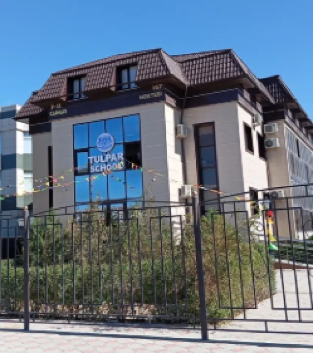 Tulpar School фото