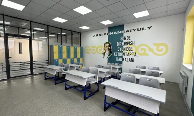 Ulzhan Intellectual School Aktau фото