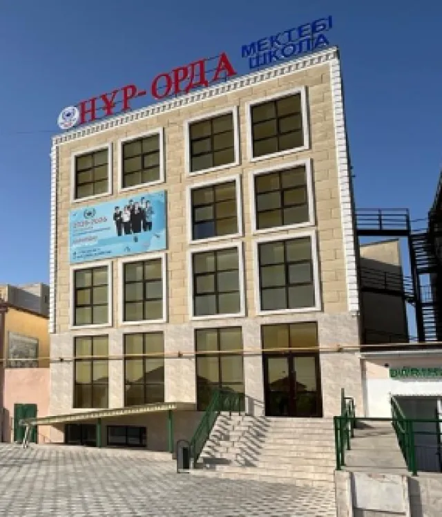 Нұр-Орда Актау фото
