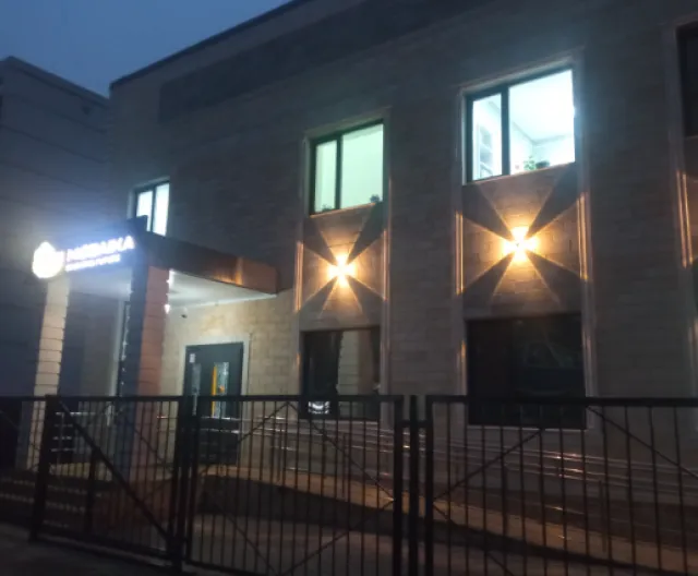 Мозаика — Уральск ​Коррекционная школа фото