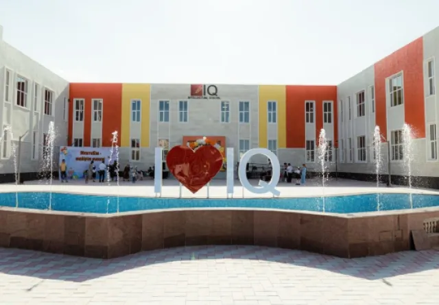 IQ Intellectual School фото