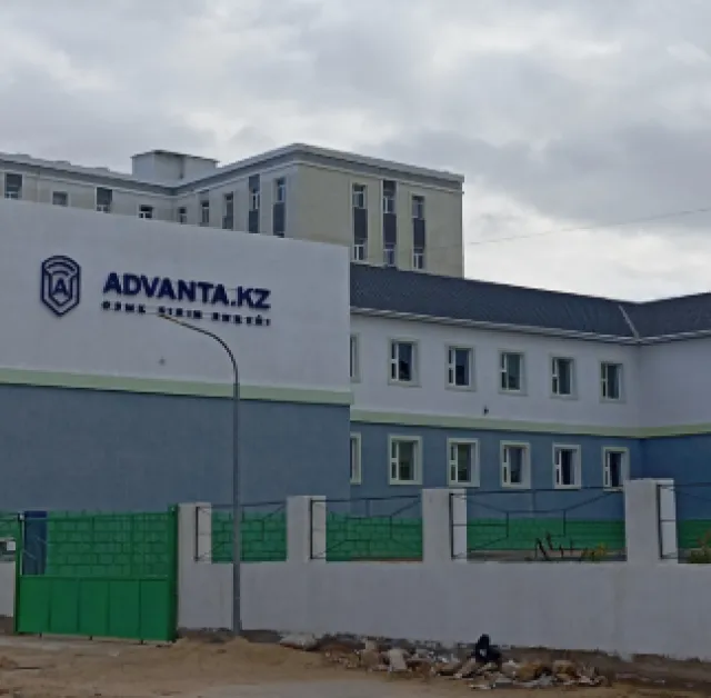 Advanta.kz ​Лицей продвинутого образования фото