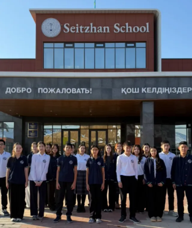 Частная школа «Seitzhan school» фото