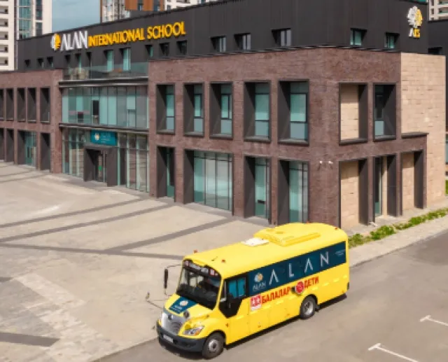 Alan International School фото
