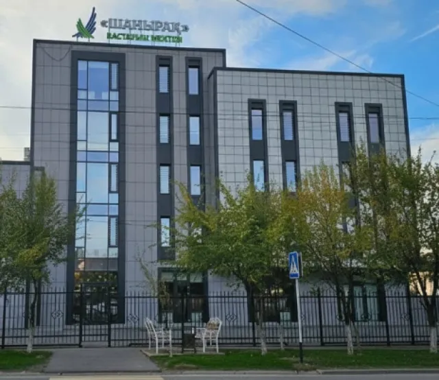 Шаңырақ ​​частная начальная школа фото