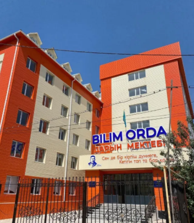 Bilim Orda фото