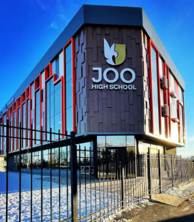JOO High School Shymkent фото