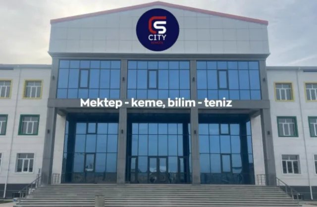 City School фото