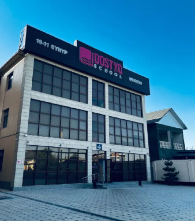 Dostyq School Shymkent фото