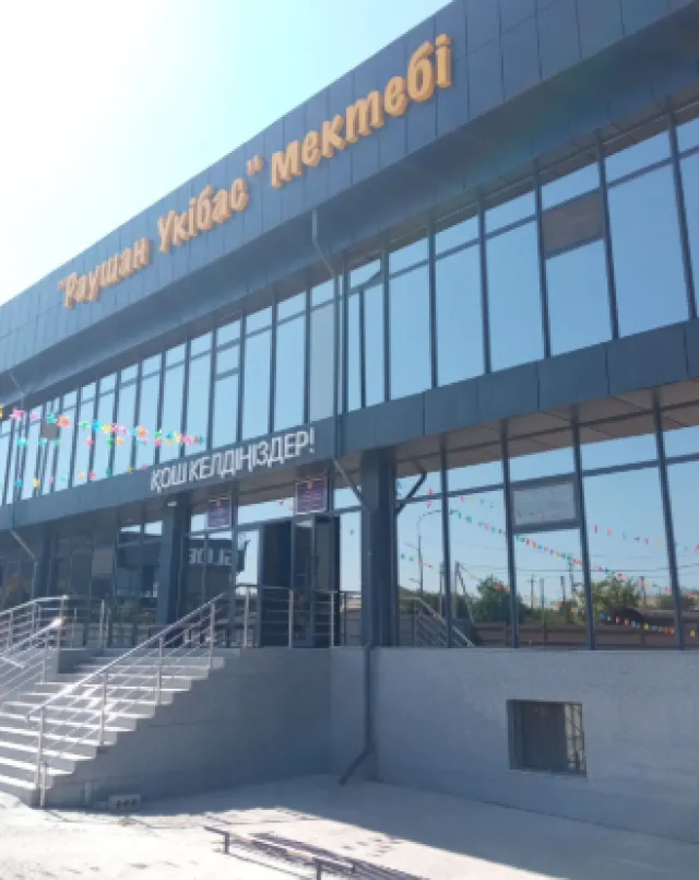 Раушан Үкібас фото