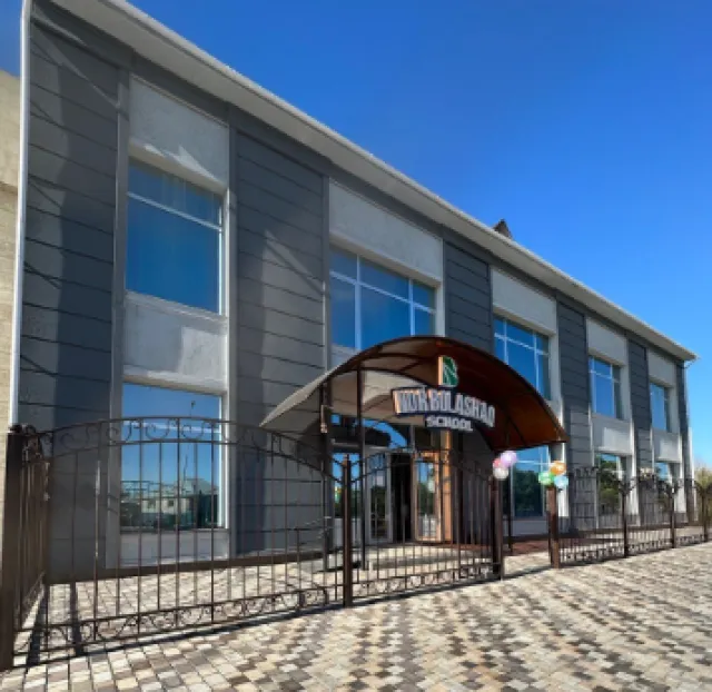 Nur Bolashaq School фото