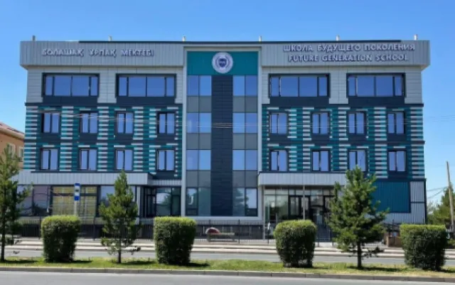 FGS ​Частная школа фото