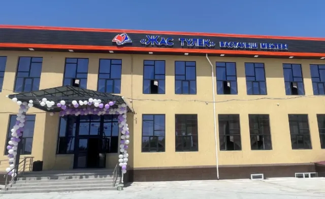 Жас түлек фото