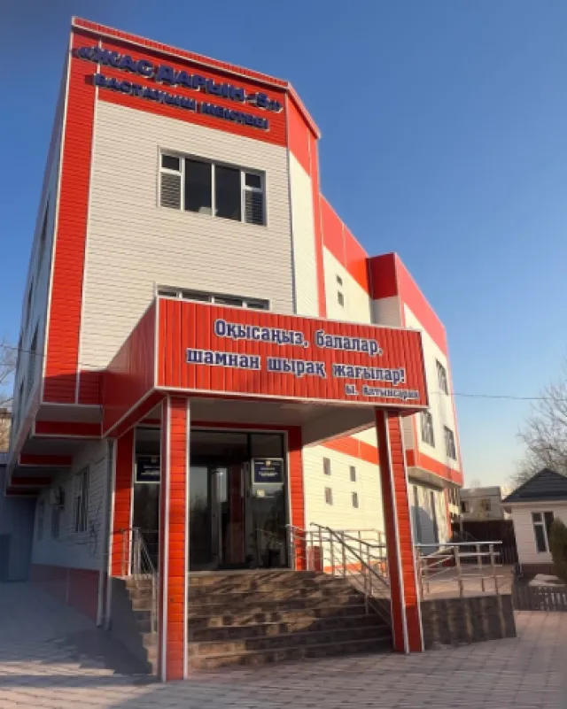 Жас Дарын-5 фото