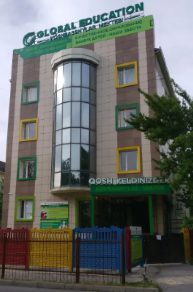Global Education Mektebi фото
