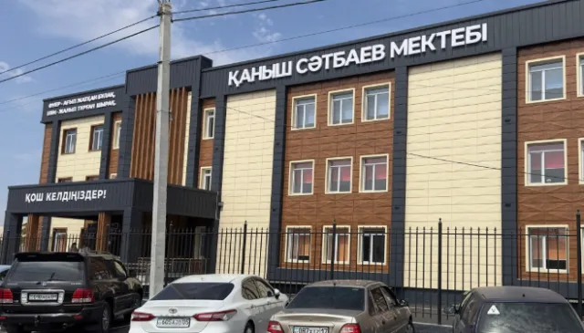 Каныш Сатпаев фото