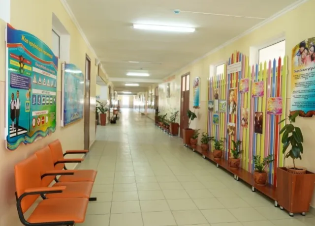 Арофат фото