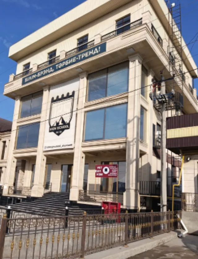 125 High Shymkent фото