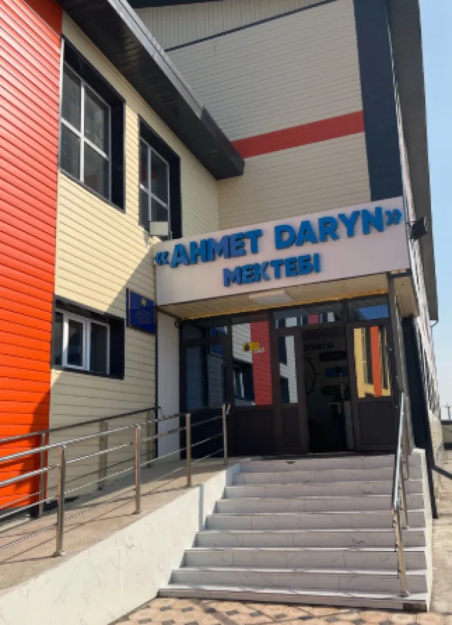 Ahmet Daryn фото