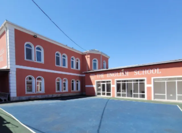 The English School ​Частная начальная школа фото