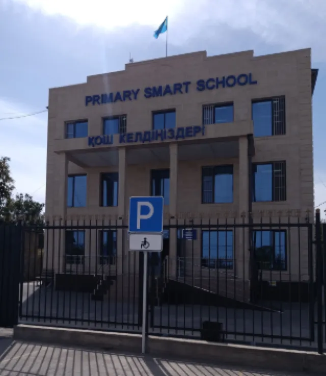Primary smart school​ начальная школа фото