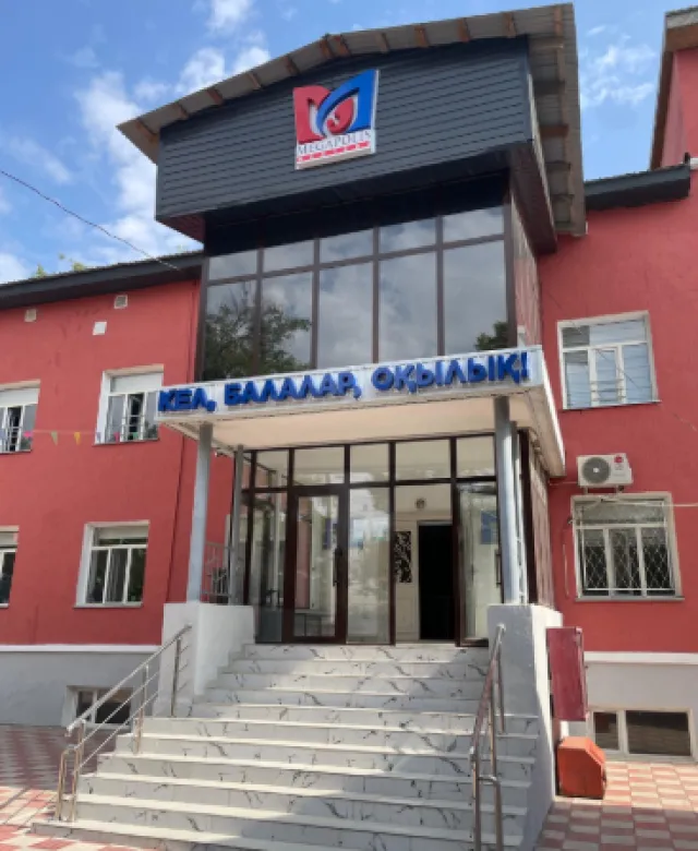 Megapolis ​Частная начальная школа фото