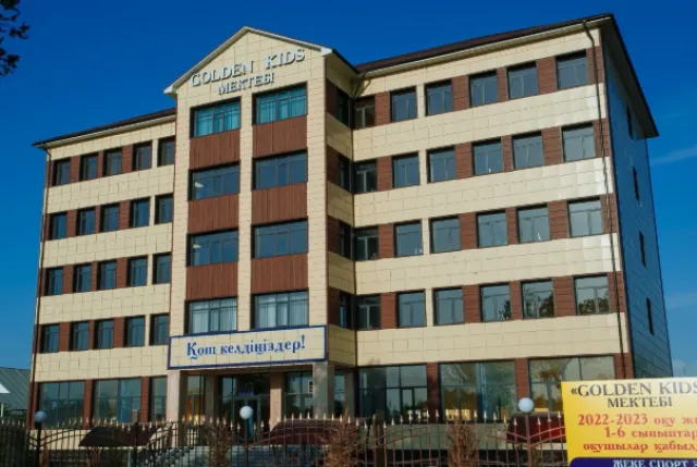 Golden kids фото