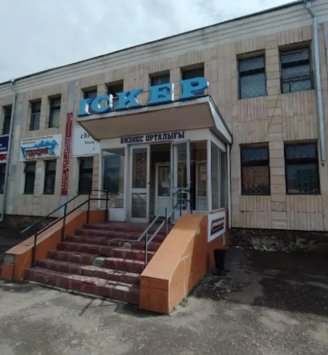 Өнер орталығы Кокшетау фото