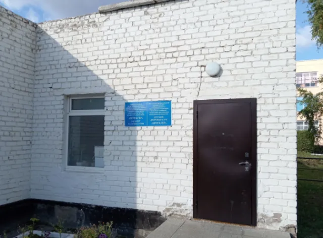 Мұрагер ​Детский дворовый клуб фото