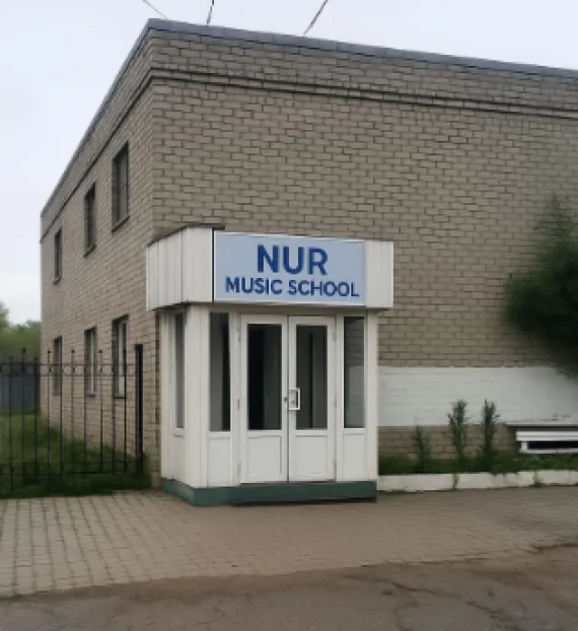 Nur music school ​Детская музыкальная школа фото