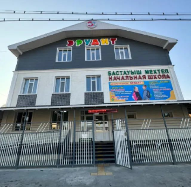 Эрудит фото