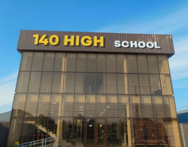 140 High School фото