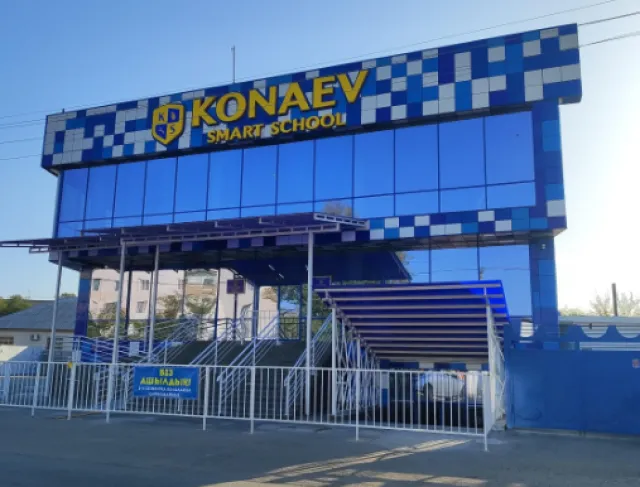 Konaev Smart School фото