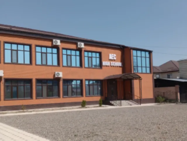 Aec High School Bayzak фото