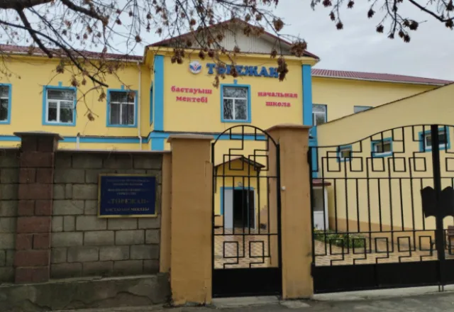 Торежан фото