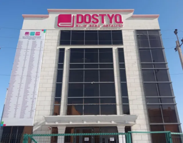 DOSTYQ SCHOOL Kyzylorda фото