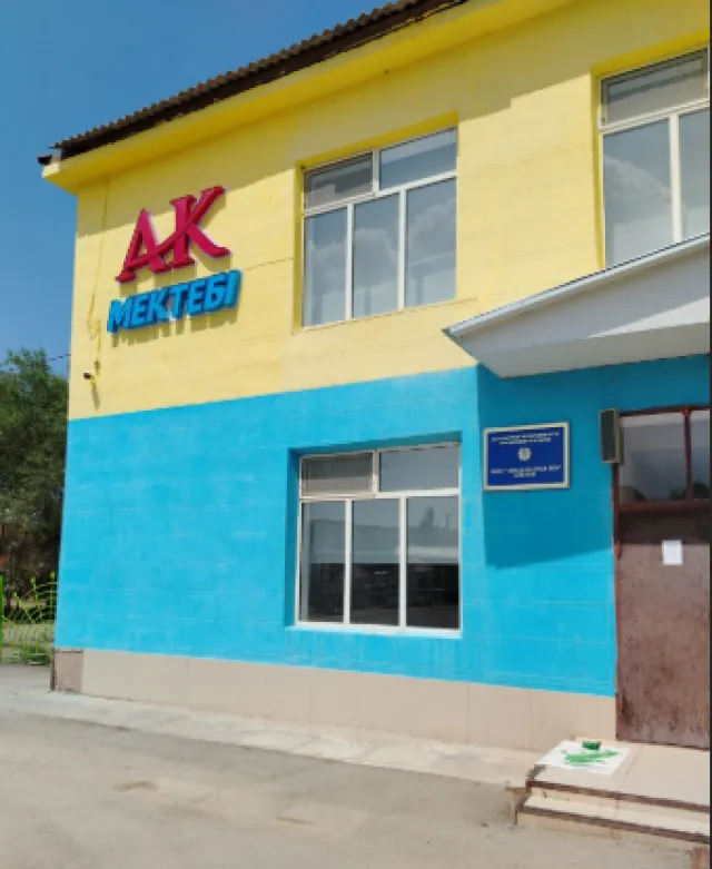 Ansar-Kausar фото