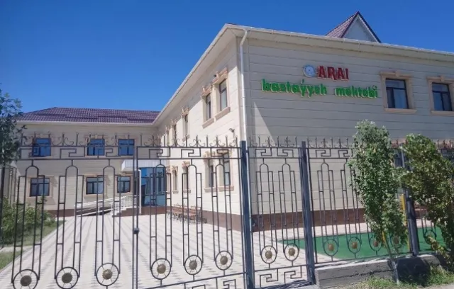 Arai ​Начальная школа фото