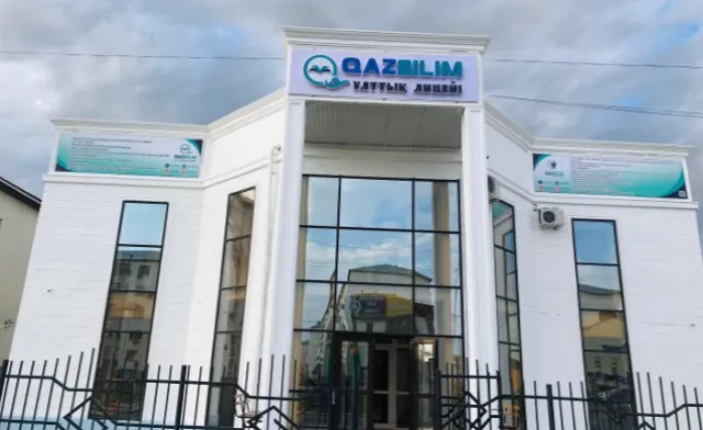 Qazbilim ұлттық лицейі фото