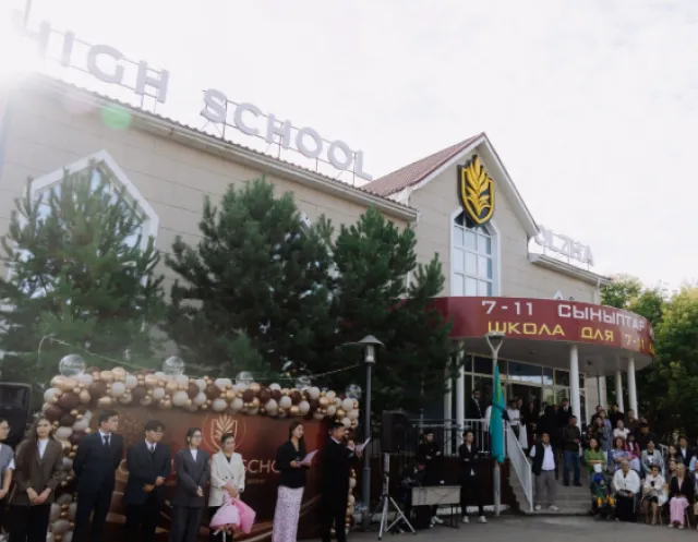 OLZHA High School фото