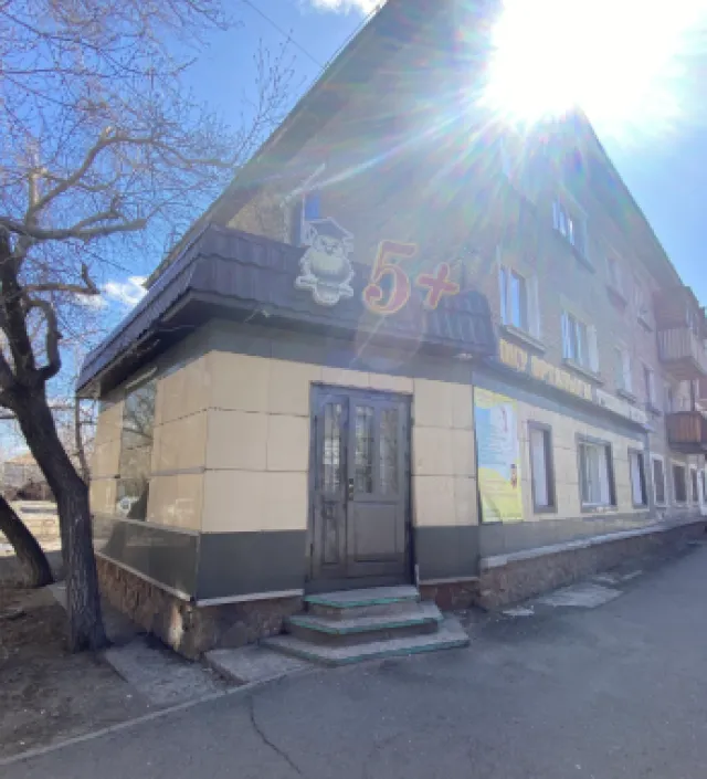 5+ ​Учебный центр фото