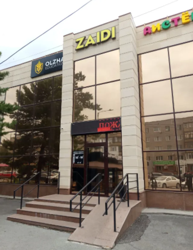 OLZHA Education фото