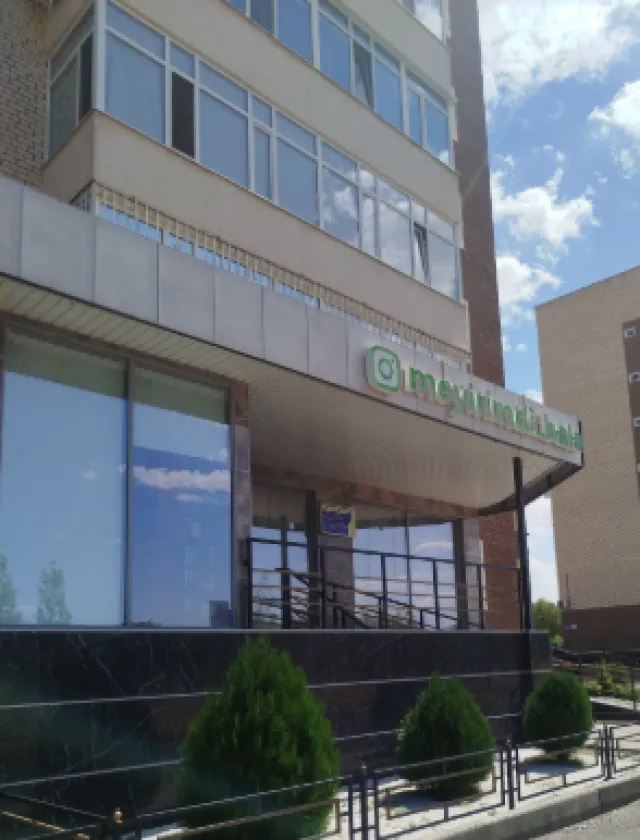 Мейірім ​Образовательный центр фото