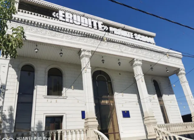 Erudite Private School фото