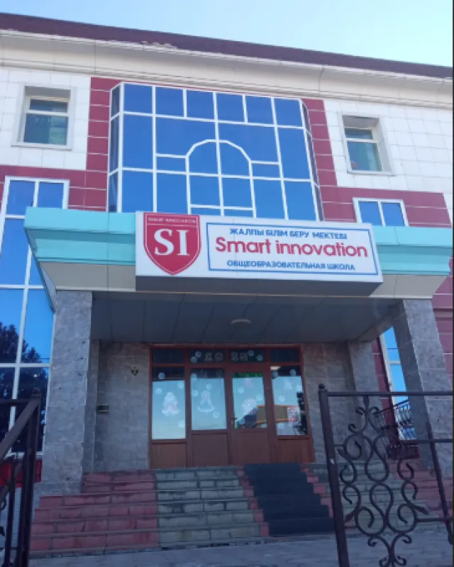Smart Инновация фото