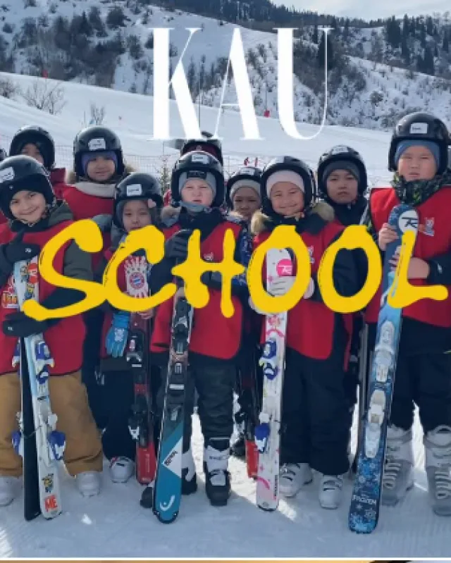 KAU SCHOOL