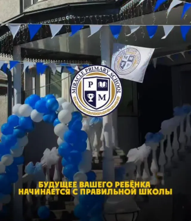 Miracle Primary School