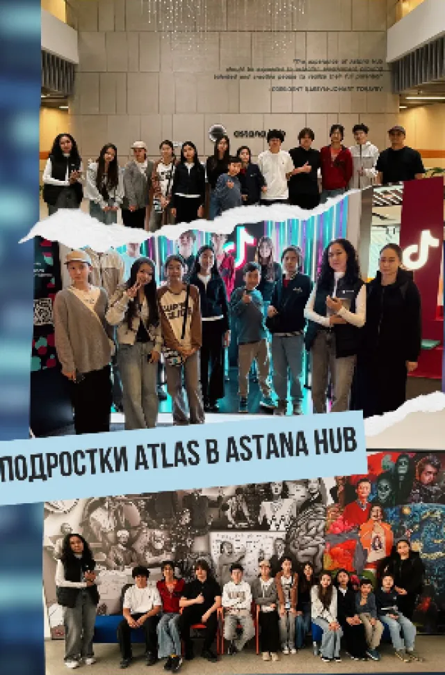 АКАДЕМИЯ АНТИХРУПКИХ ПОДРОСТКОВ