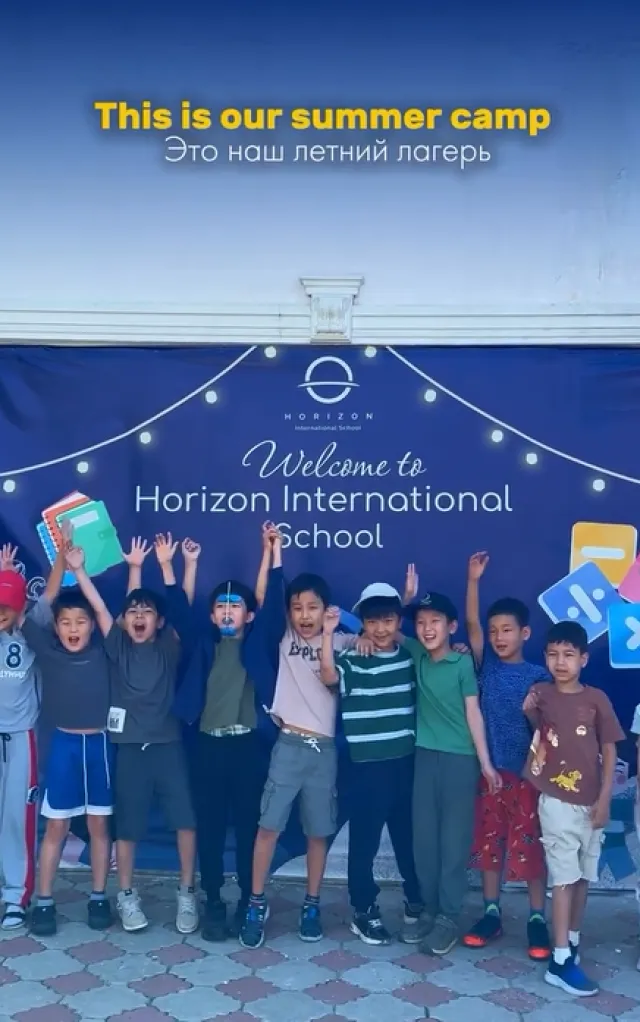 Horizon International School фото